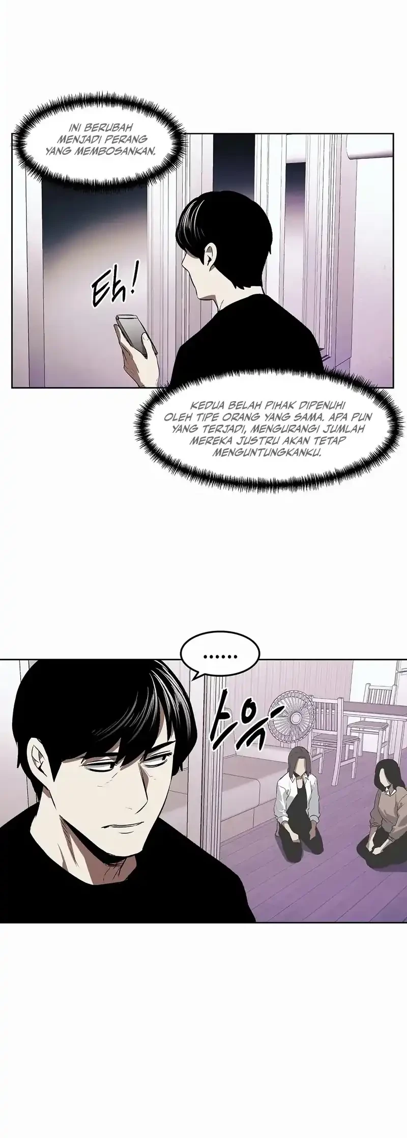 The Invincible Man Chapter 85 Gambar 3