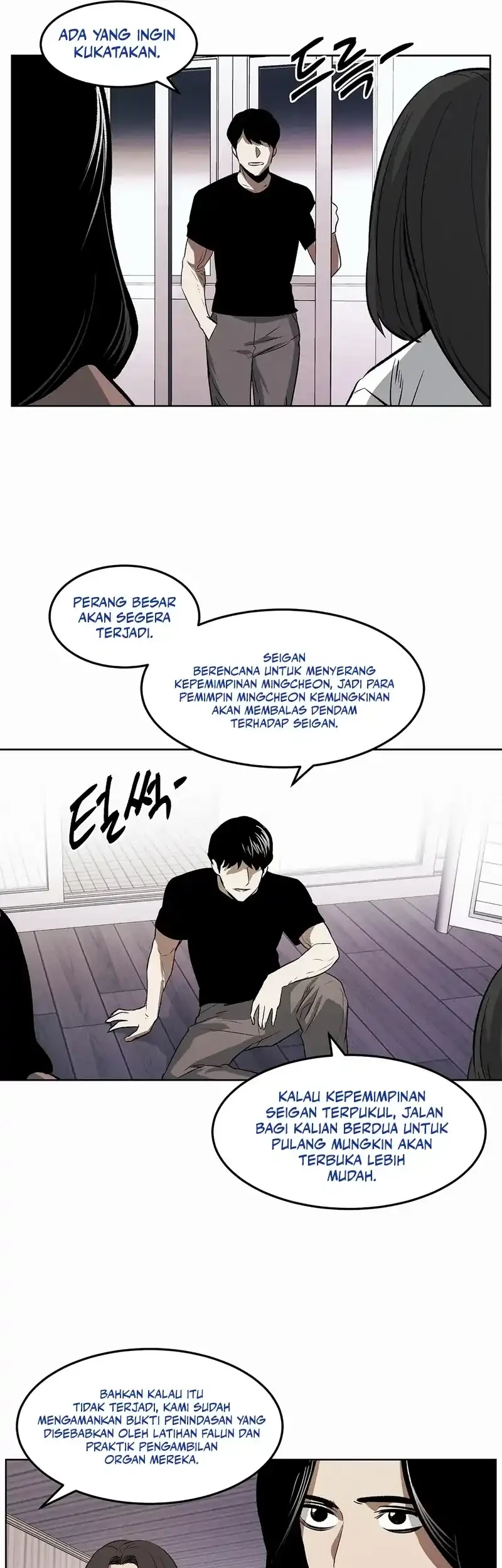 The Invincible Man Chapter 85 Gambar 4