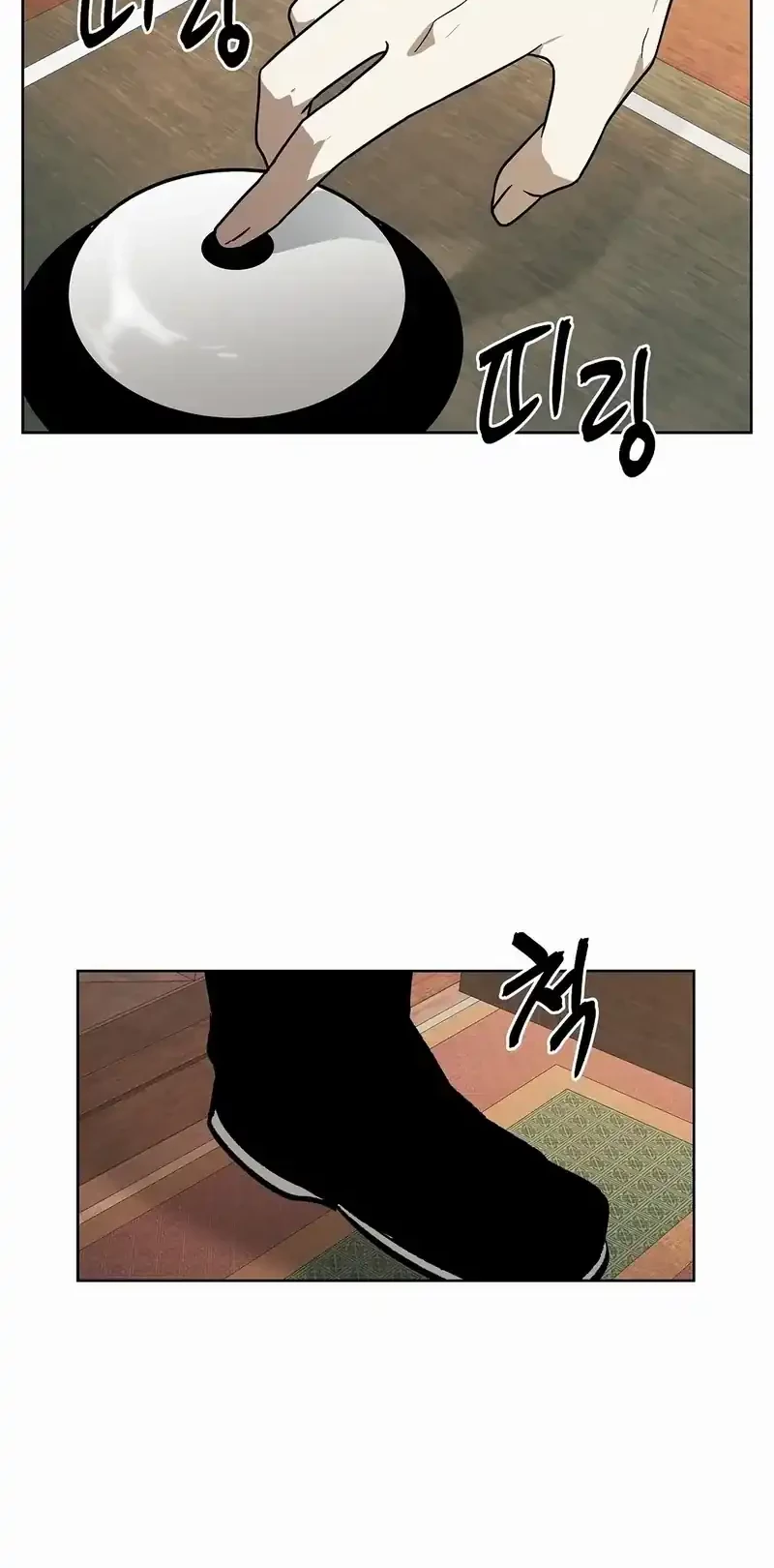 The Invincible Man Chapter 86 Gambar 7