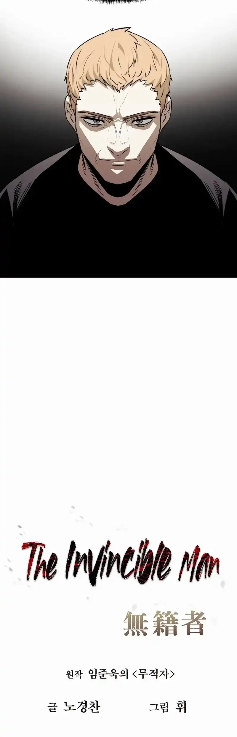 The Invincible Man Chapter 86 Gambar 15