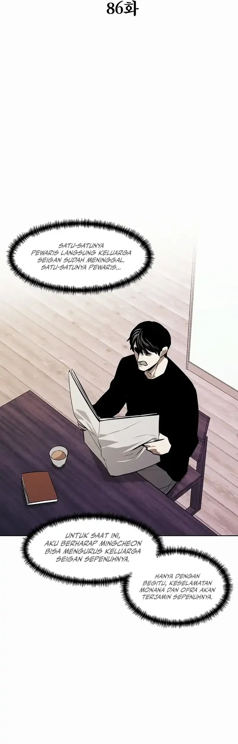 The Invincible Man Chapter 86 Gambar 16