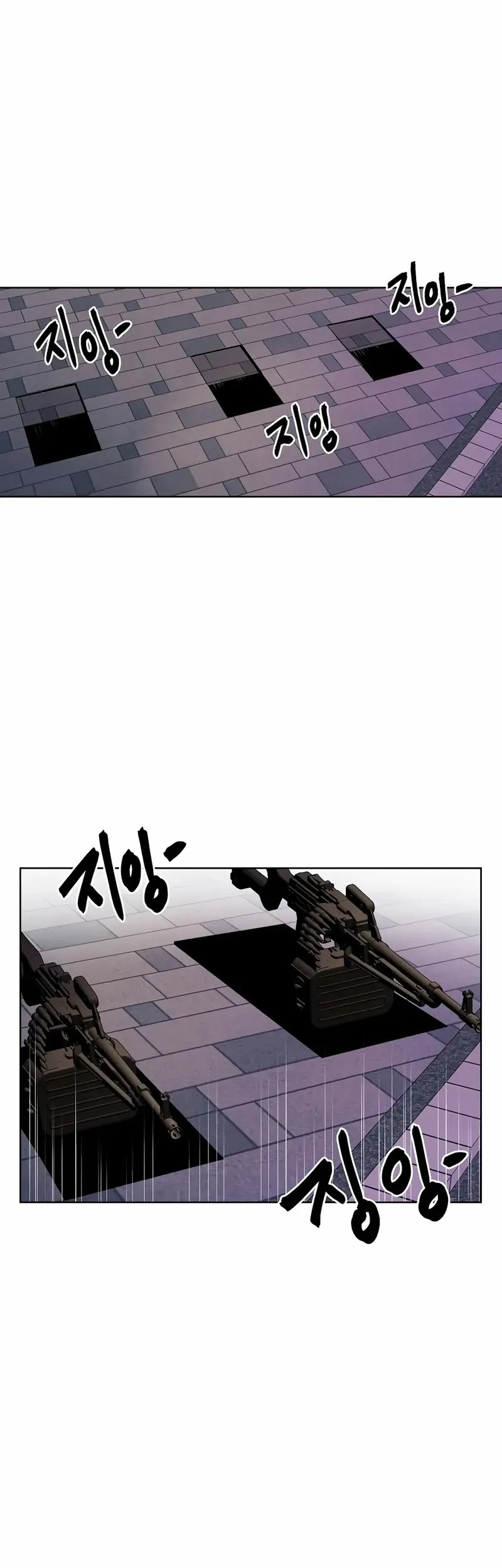 The Invincible Man Chapter 88 Gambar 13