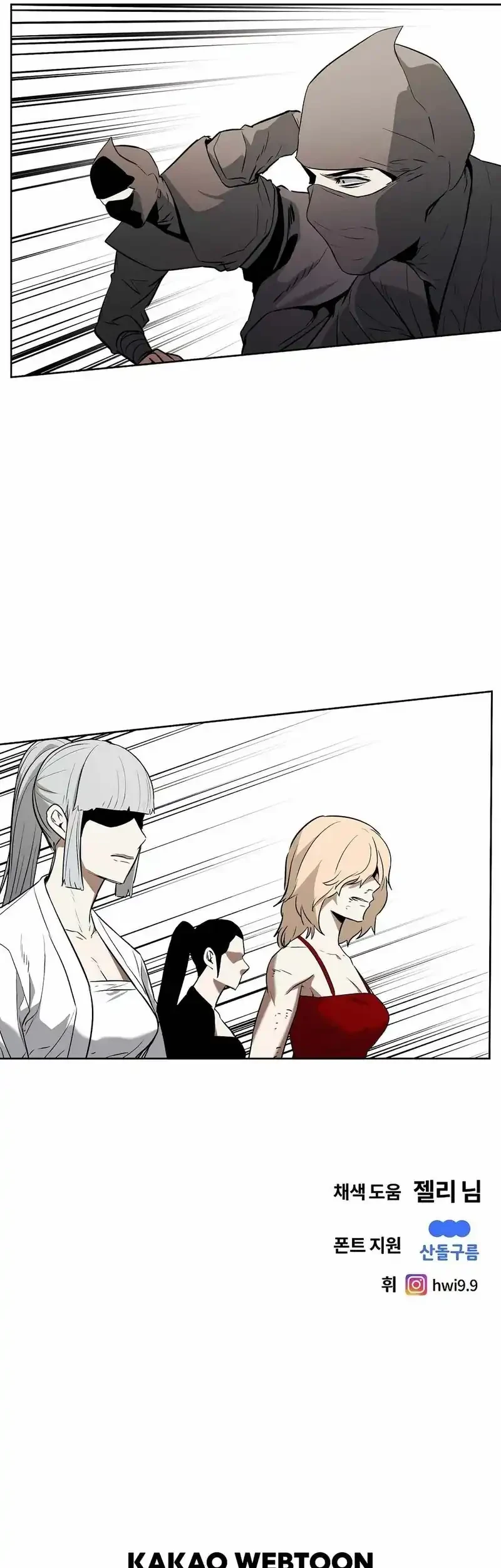 The Invincible Man Chapter 89 Gambar 40