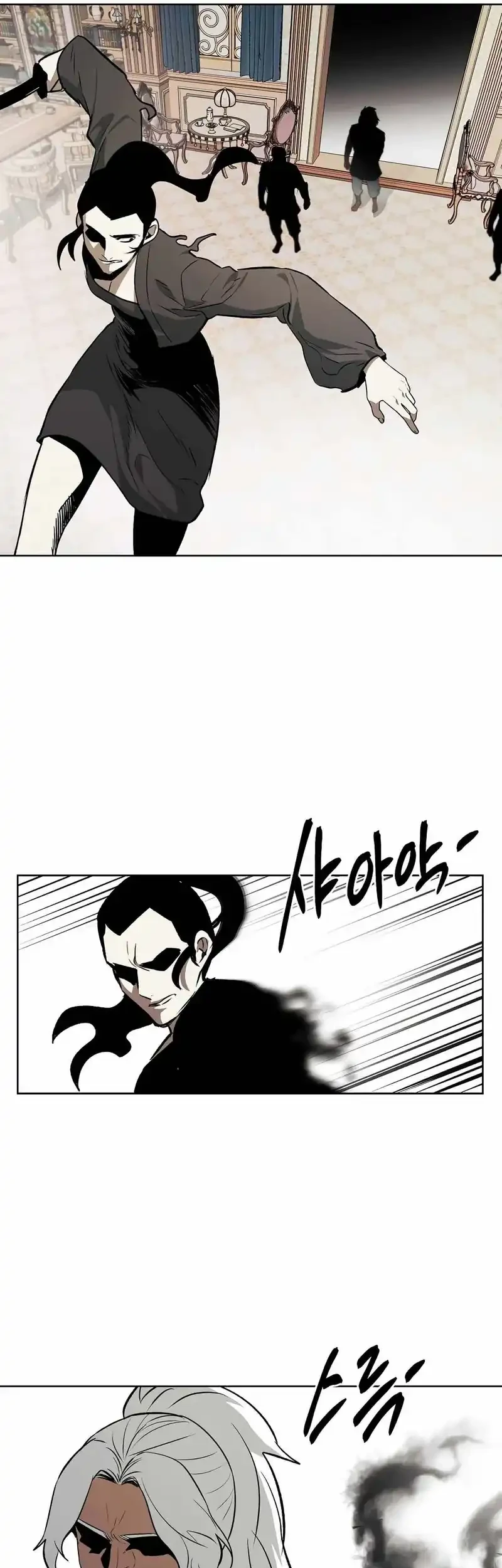 The Invincible Man Chapter 90 Gambar 20