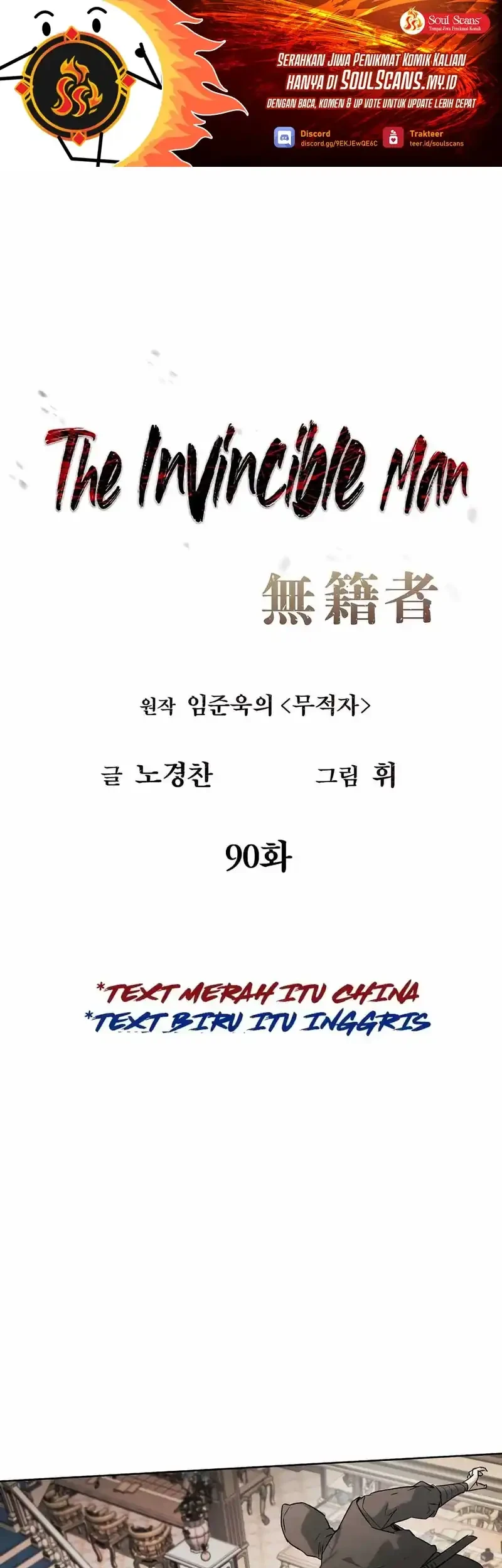 Manhwa The Invincible Man Chapter 90 gambar nomor 2