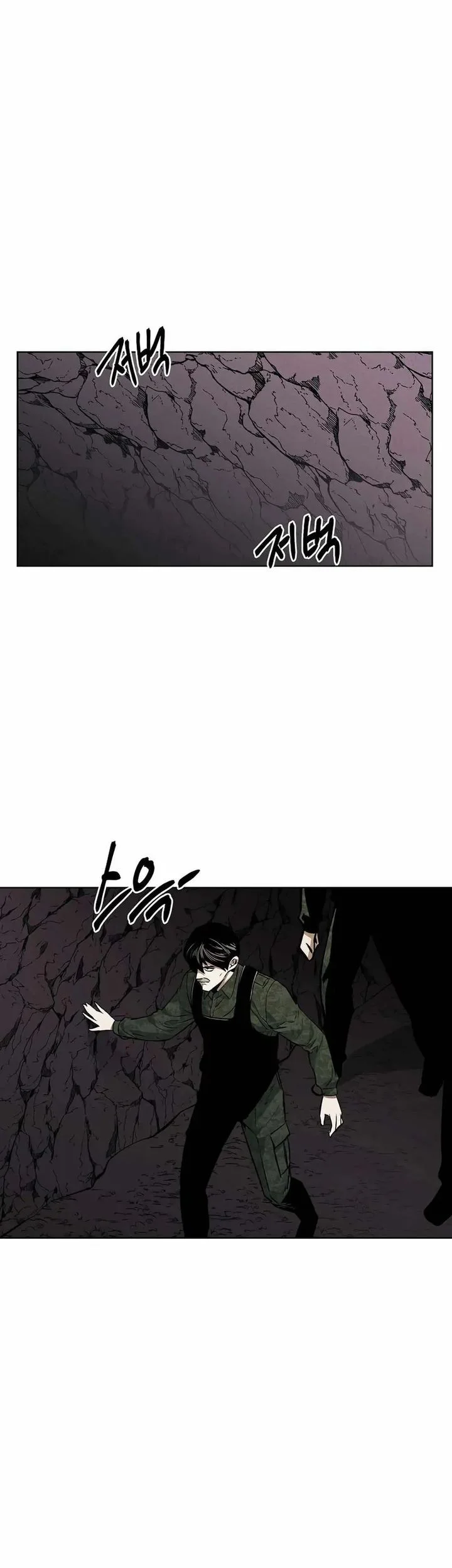 The Invincible Man Chapter 92 Gambar 27