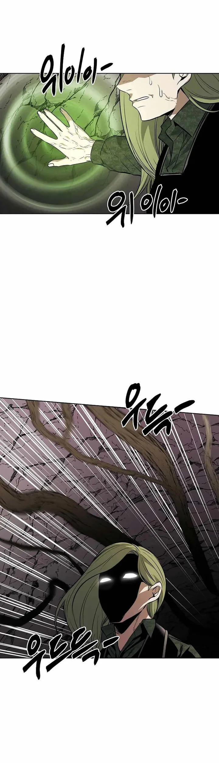 The Invincible Man Chapter 92 Gambar 29