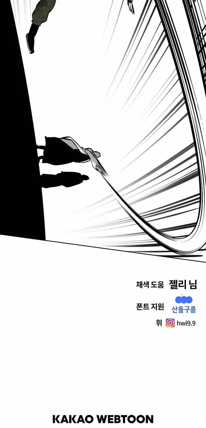 The Invincible Man Chapter 93 Gambar 42