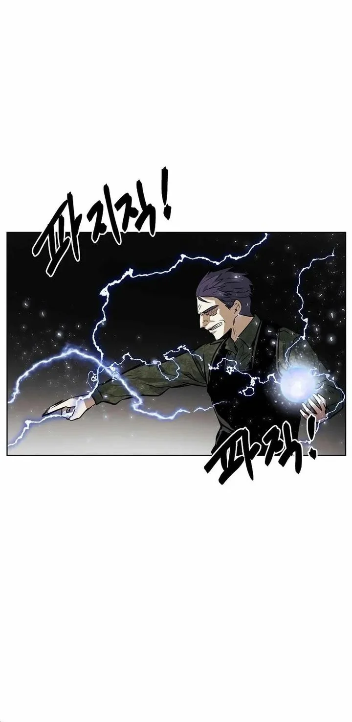 The Invincible Man Chapter 94 Gambar 4