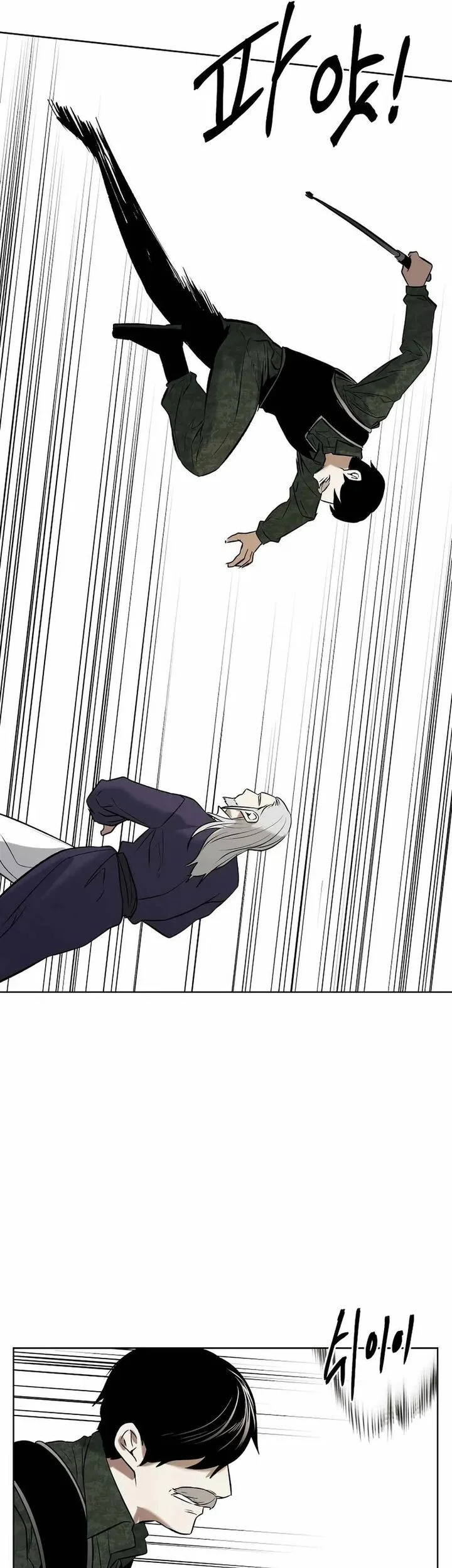 The Invincible Man Chapter 95 Gambar 46