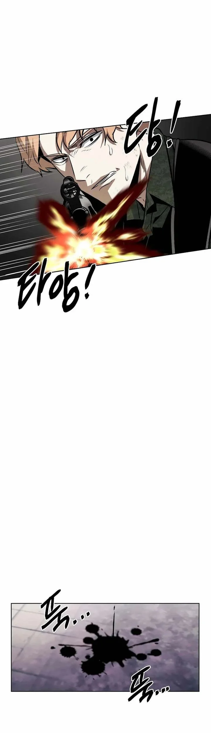 The Invincible Man Chapter 95 Gambar 42