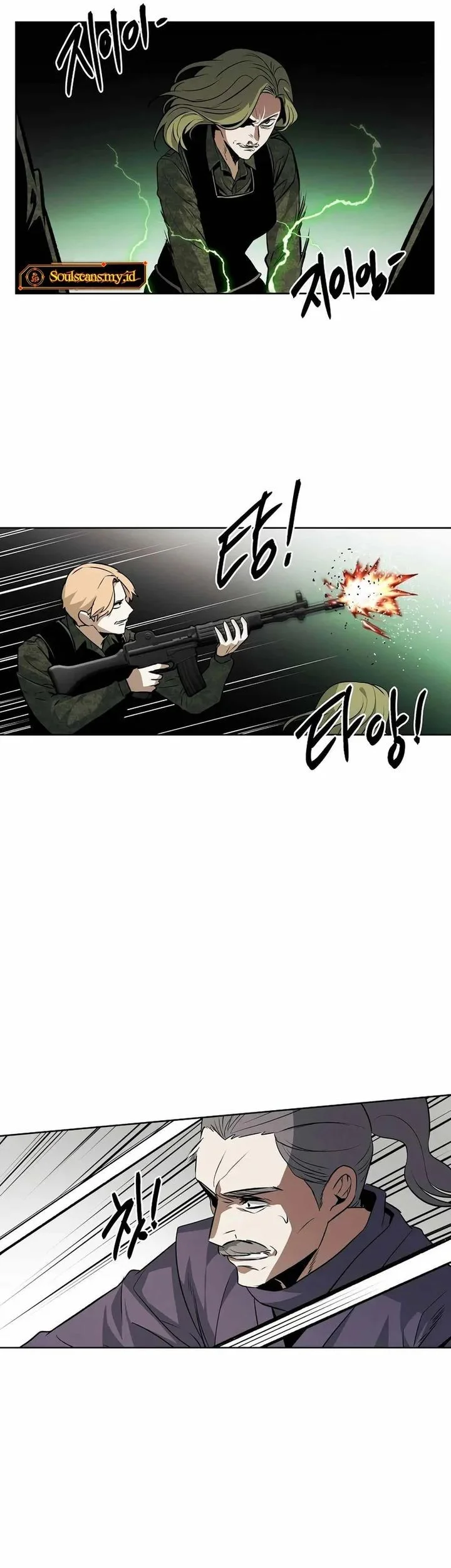 The Invincible Man Chapter 95 Gambar 7