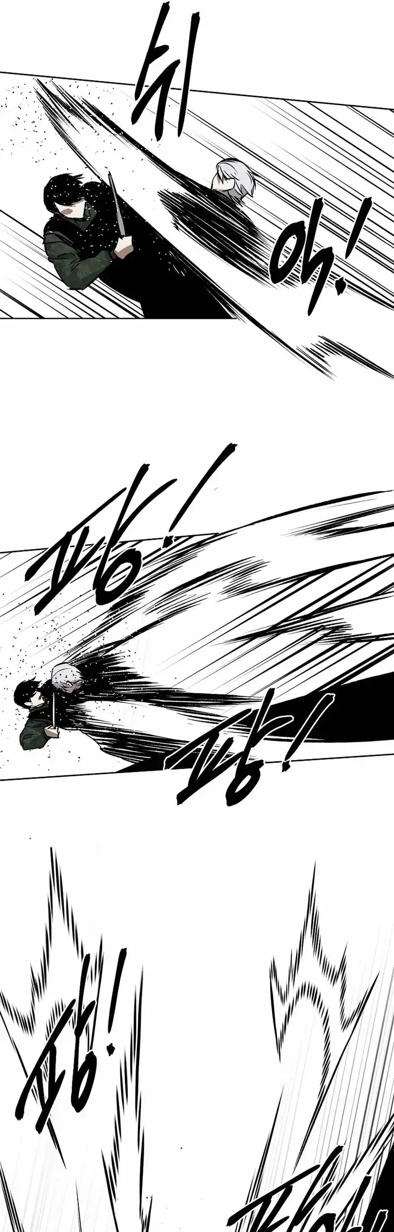 The Invincible Man Chapter 96 Gambar 30