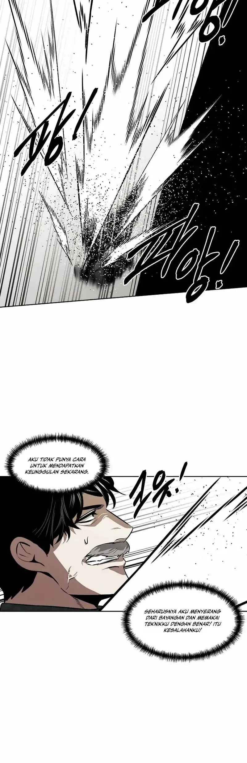 The Invincible Man Chapter 96 Gambar 31