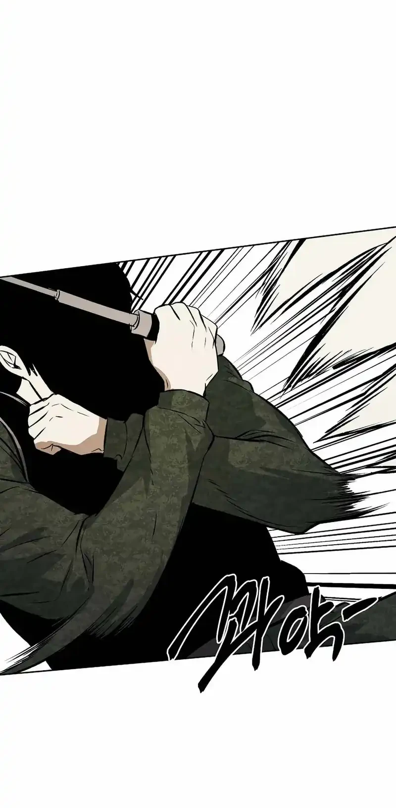 The Invincible Man Chapter 96 Gambar 33