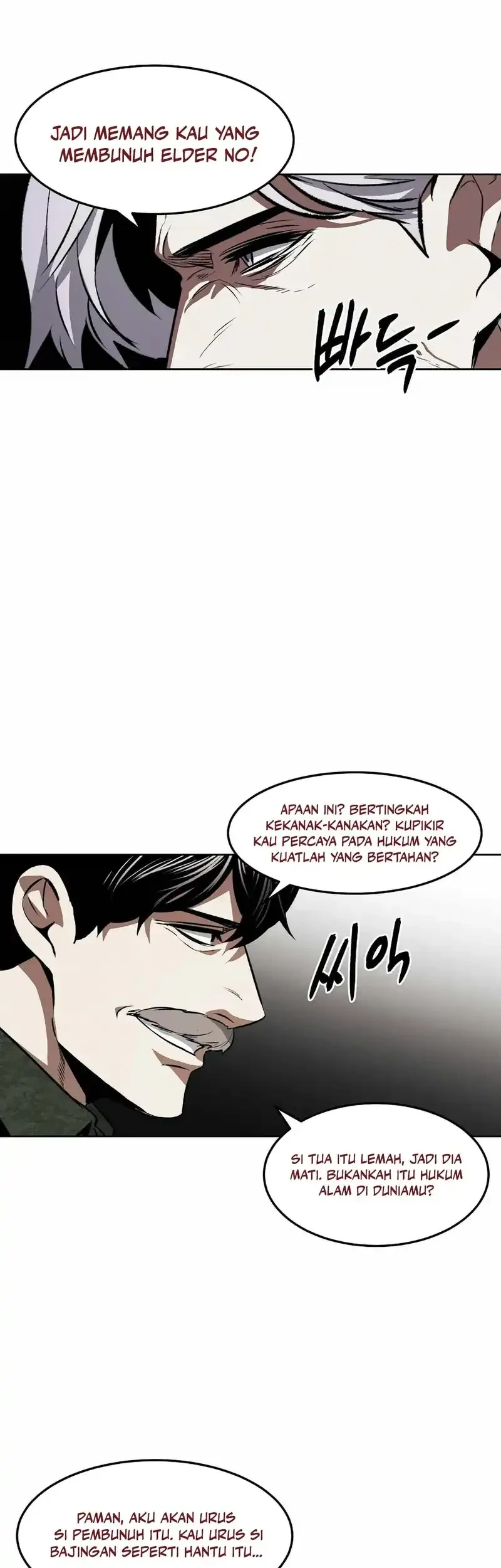 The Invincible Man Chapter 96 Gambar 22