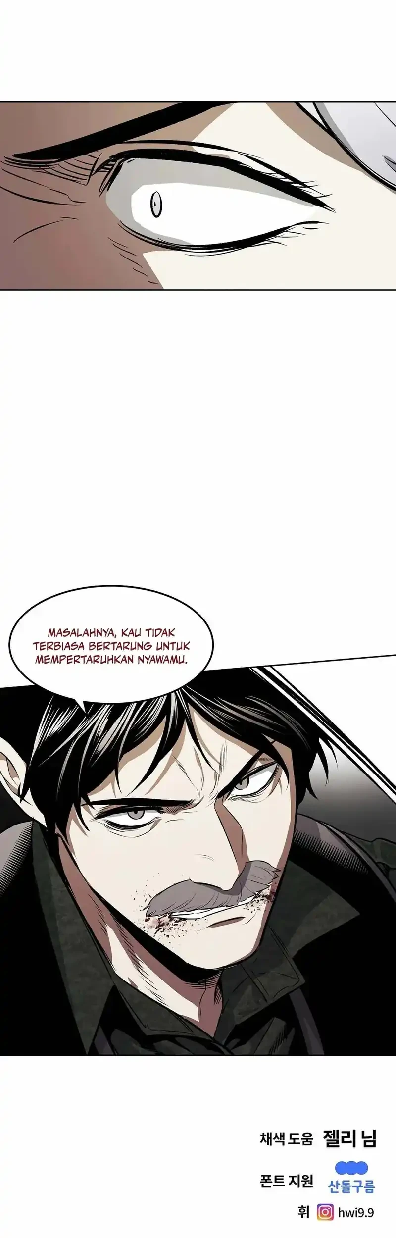 The Invincible Man Chapter 96 Gambar 39