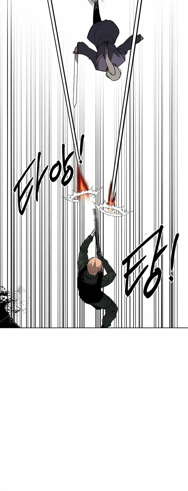 The Invincible Man Chapter 96 Gambar 3