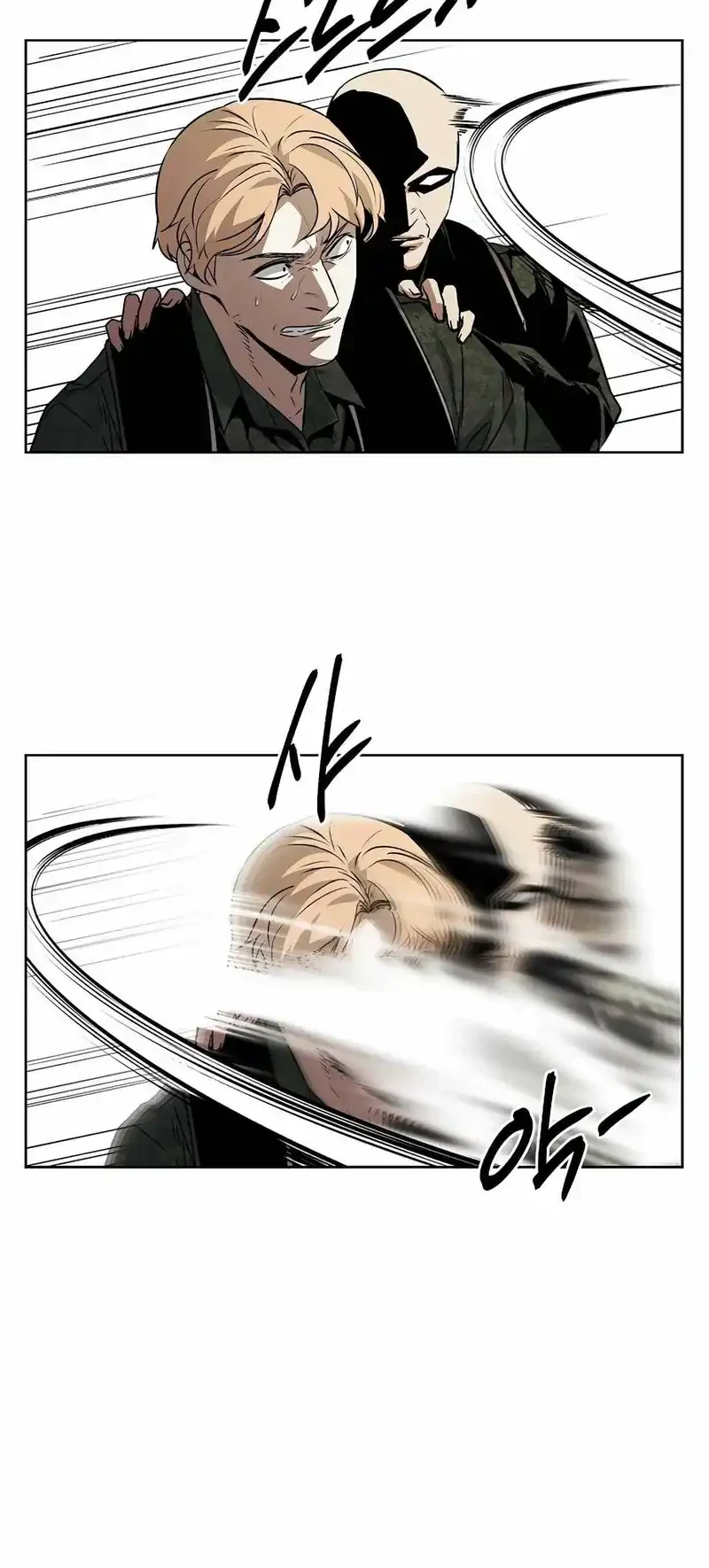 The Invincible Man Chapter 96 Gambar 5