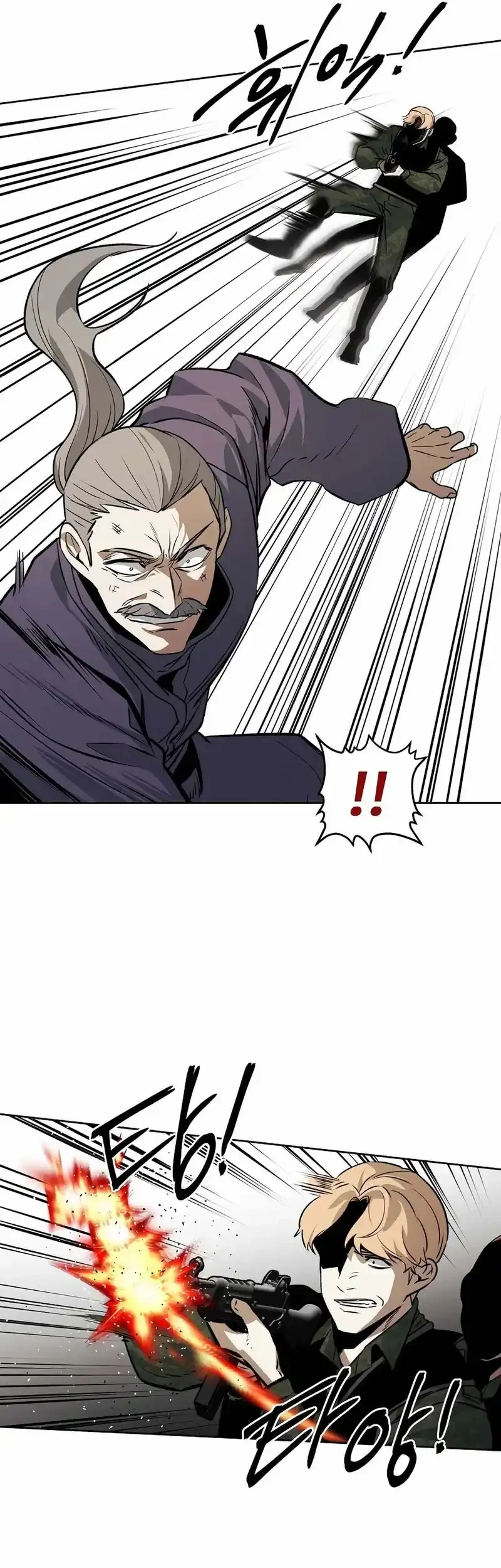 The Invincible Man Chapter 96 Gambar 6