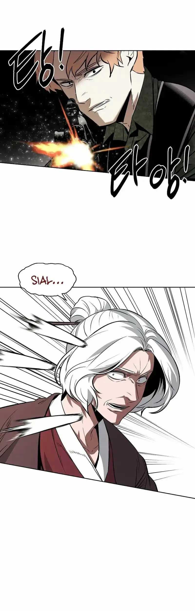 The Invincible Man Chapter 96 Gambar 16