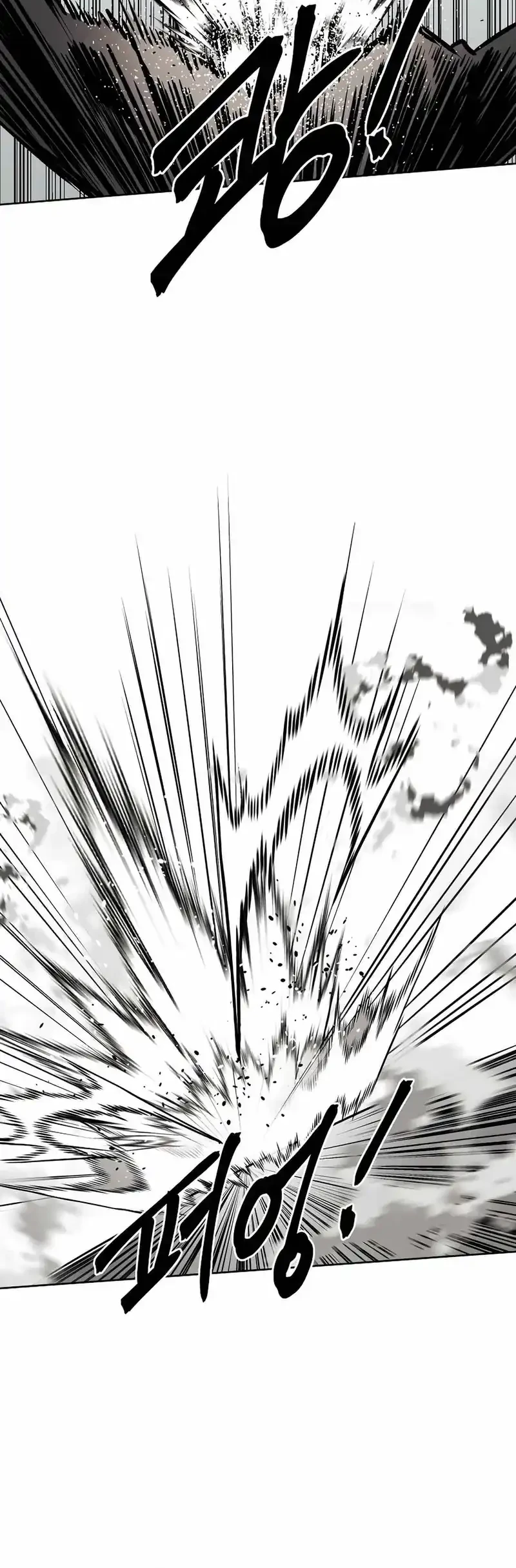 The Invincible Man Chapter 97 Gambar 27