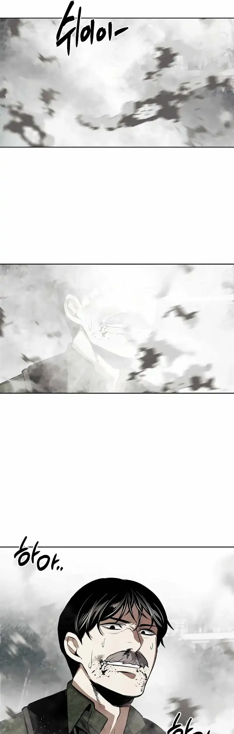 The Invincible Man Chapter 97 Gambar 28