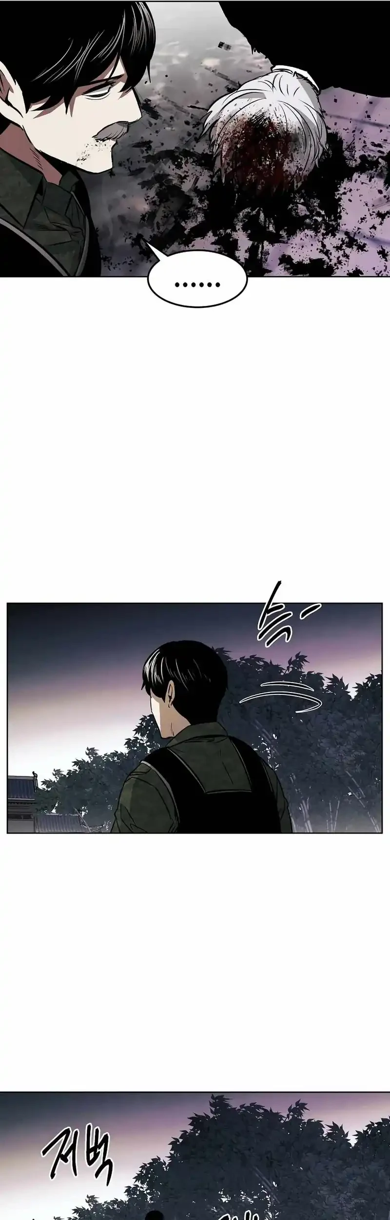 The Invincible Man Chapter 97 Gambar 36