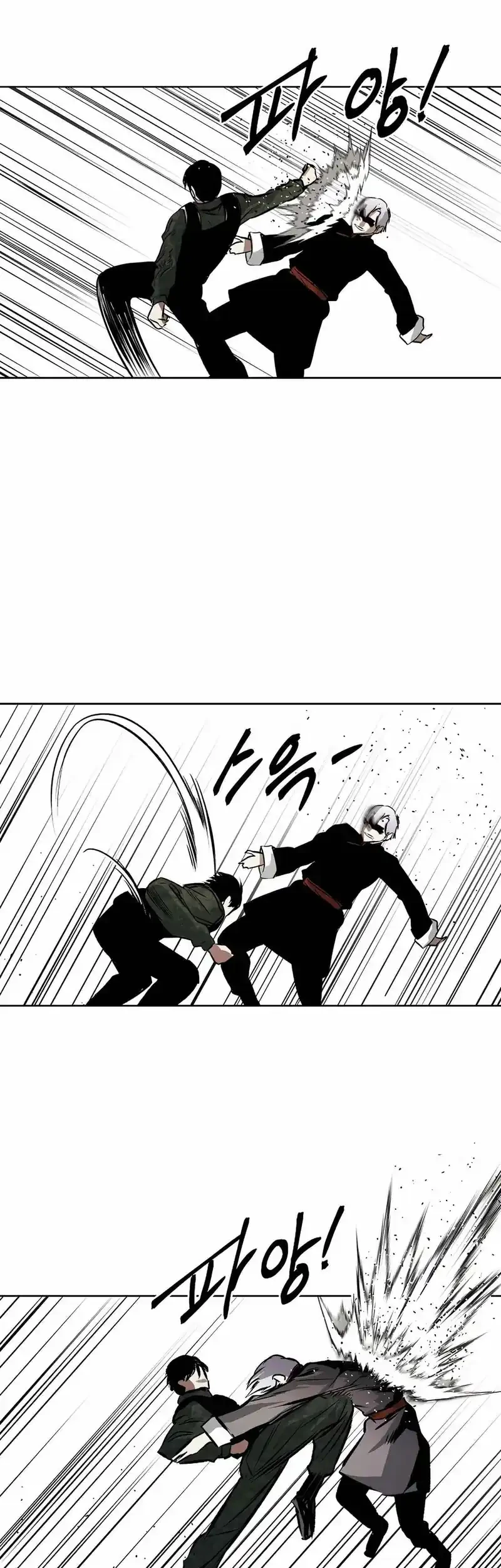 The Invincible Man Chapter 97 Gambar 22