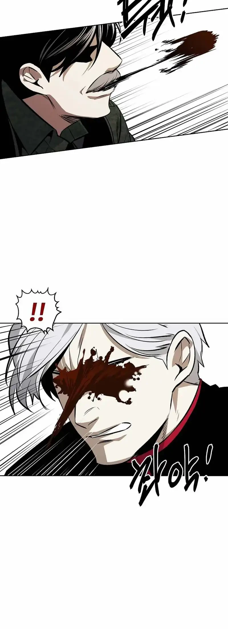 The Invincible Man Chapter 97 Gambar 11