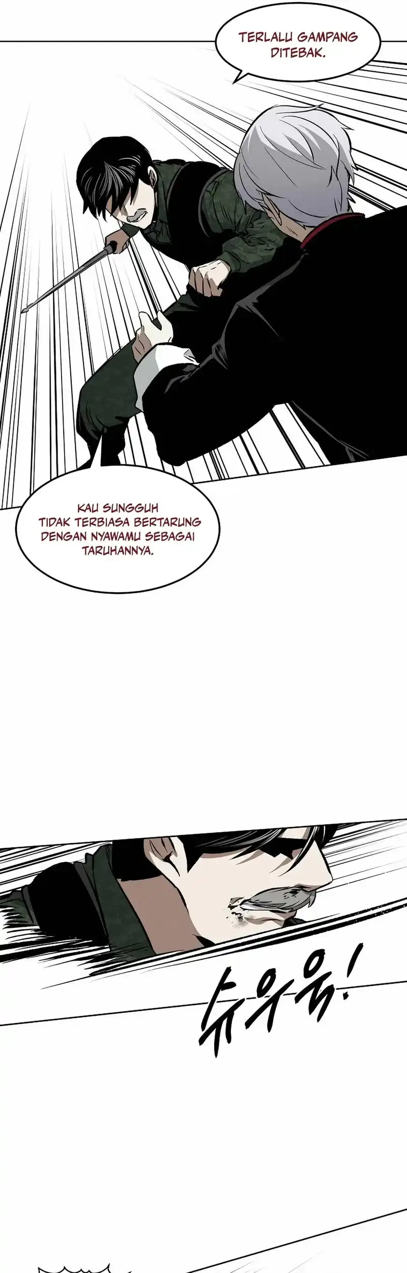 The Invincible Man Chapter 97 Gambar 12