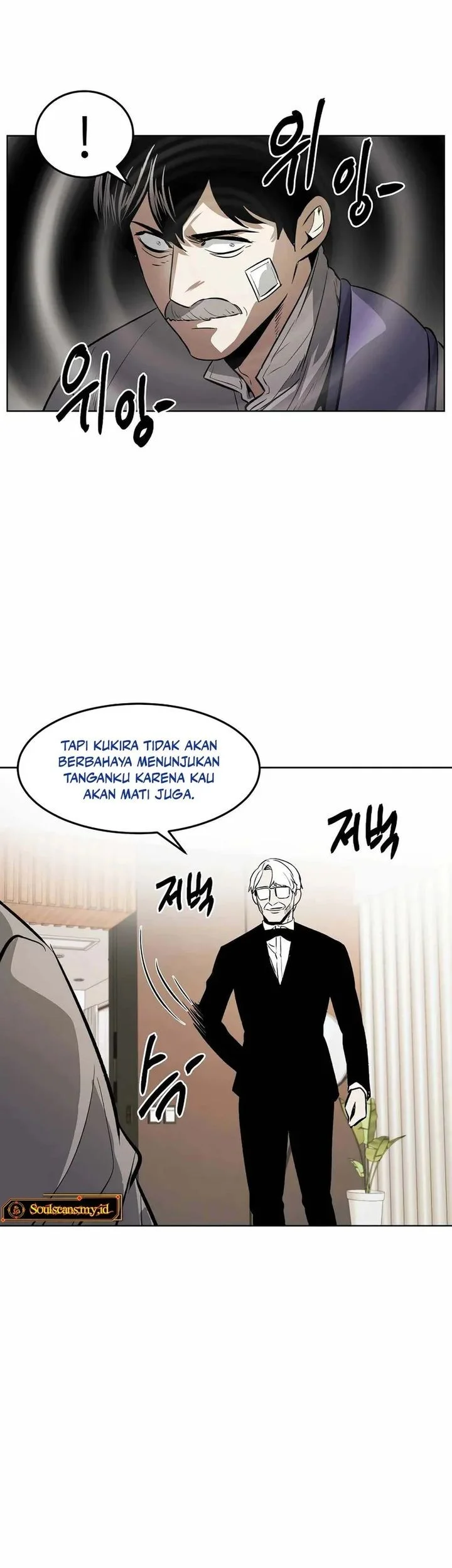 The Invincible Man Chapter 98 Gambar 23