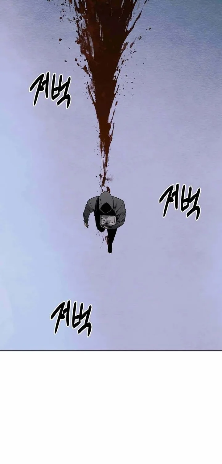 The Invincible Man Chapter 99 Gambar 24