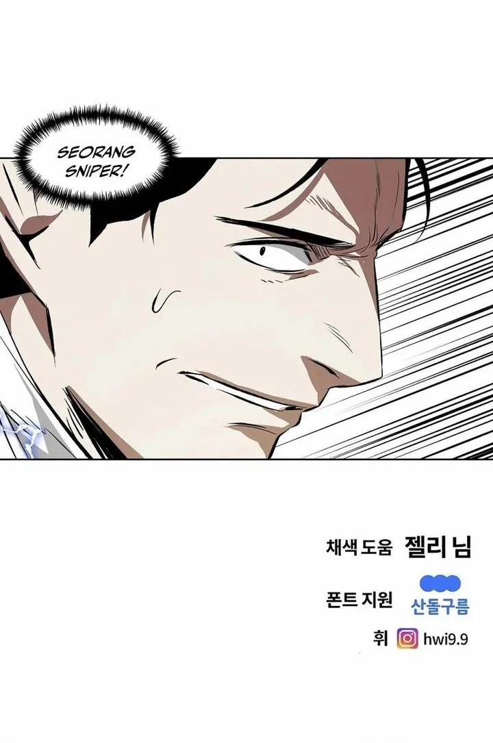The Invincible Man Chapter 100 Gambar 40