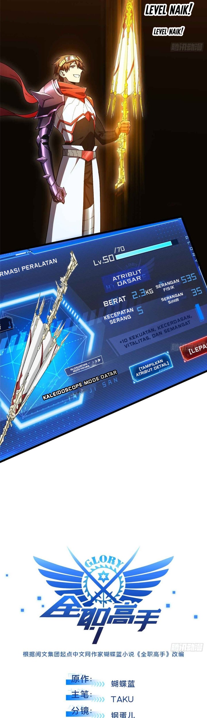 The King’s Avatar Chapter 163 Gambar 3