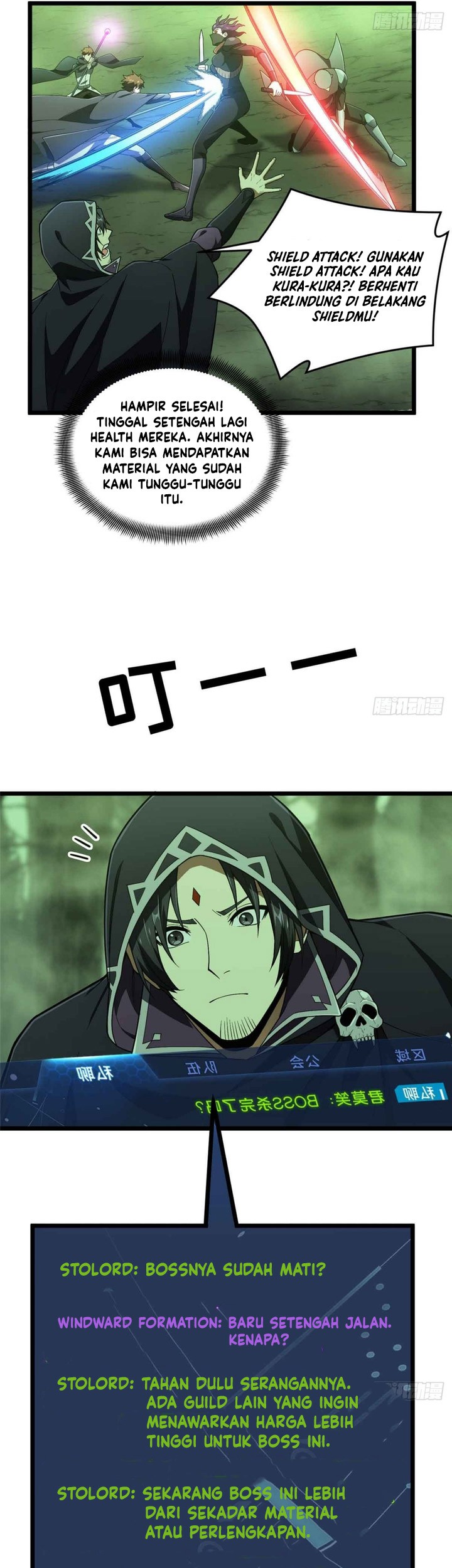 The King’s Avatar Chapter 164 Gambar 13