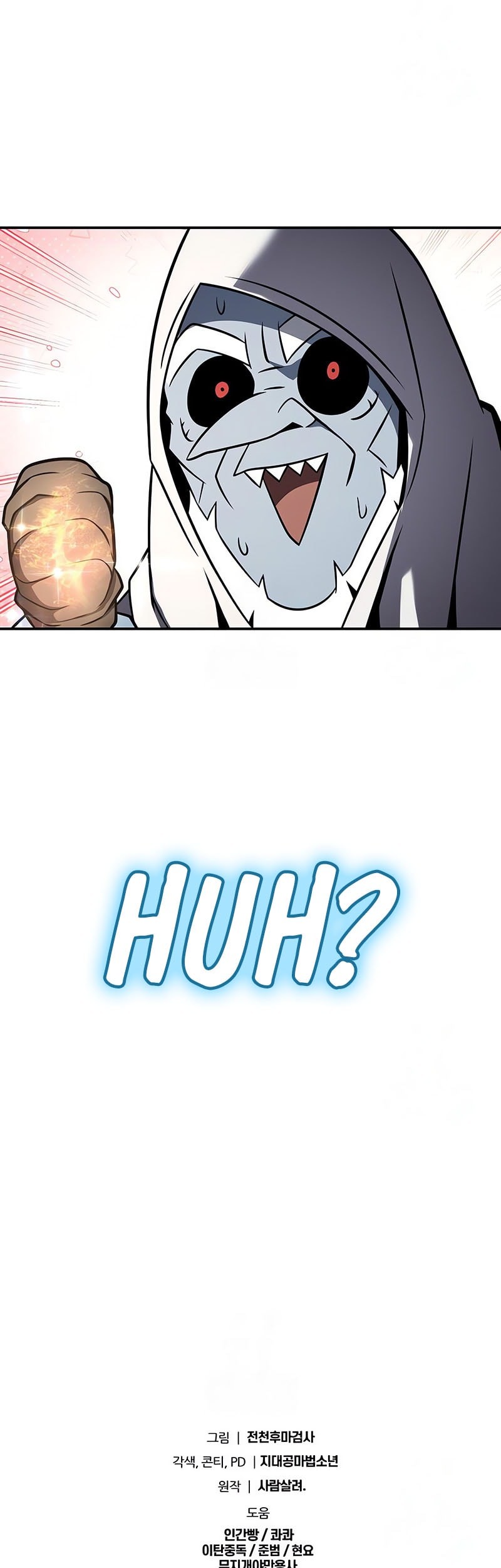 The Knight King Who Returned with a God Chapter 113 Gambar 70