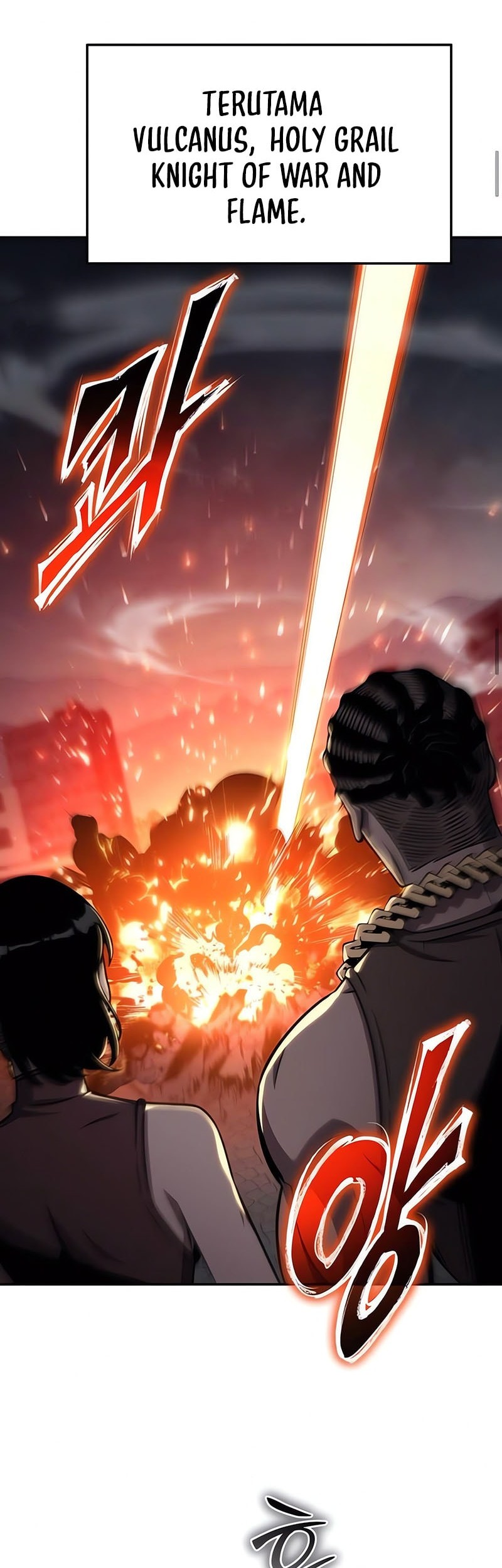 The Knight King Who Returned with a God Chapter 120 Gambar 43