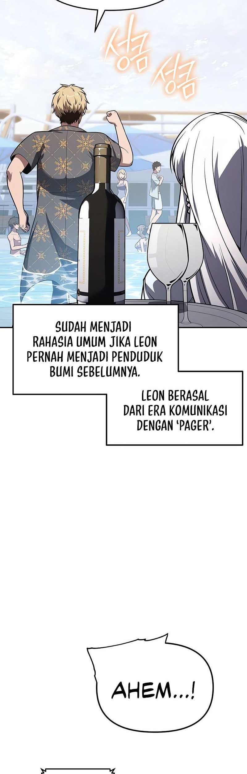 The Knight King Who Returned with a God Chapter 123 Gambar 35