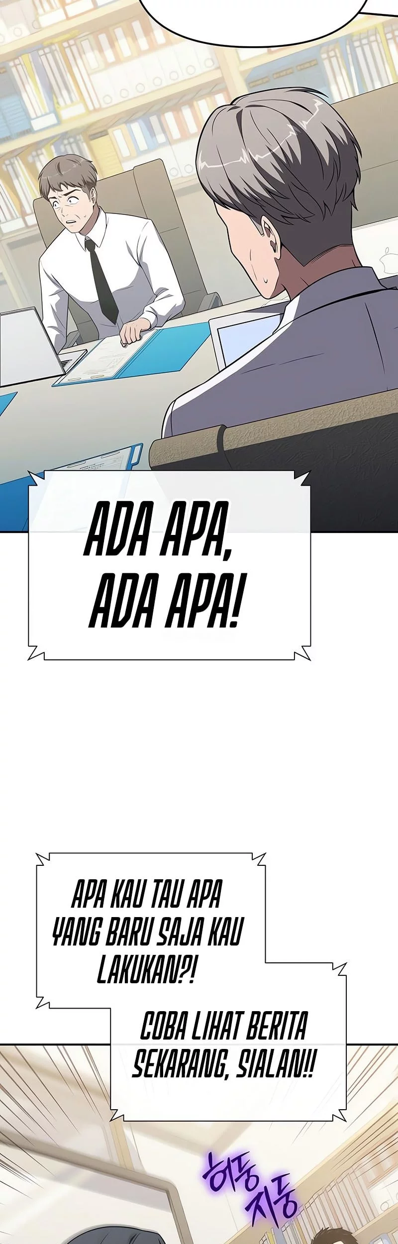 The Knight King Who Returned with a God Chapter 135 Gambar 20