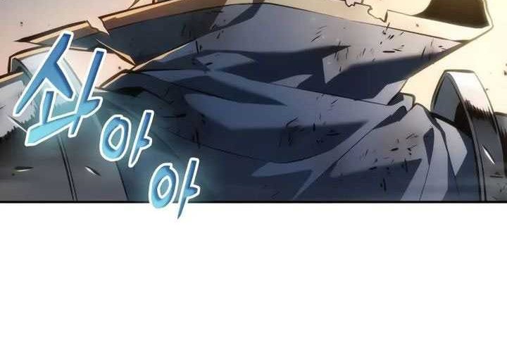 The Last Adventurer Chapter 70 Gambar 106