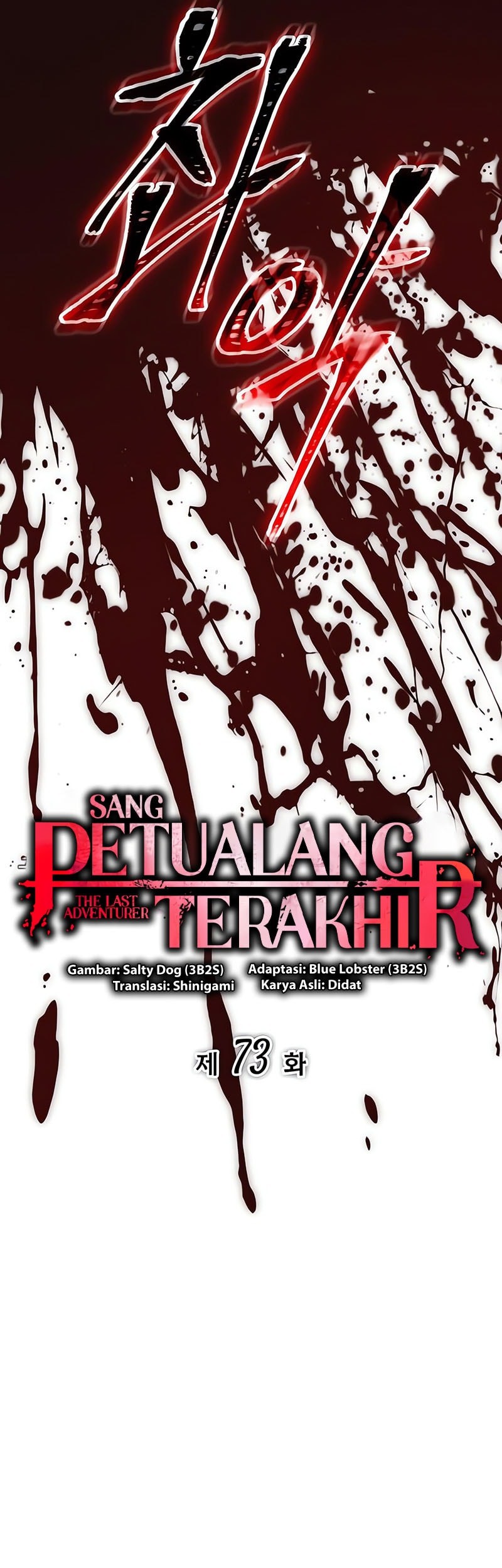 The Last Adventurer Chapter 73 Gambar 10