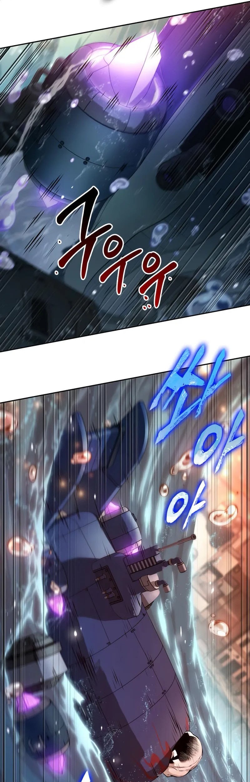 The Last Adventurer Chapter 74 Gambar 18