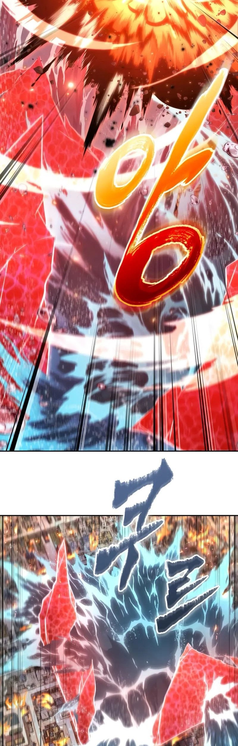 The Last Adventurer Chapter 74 Gambar 59