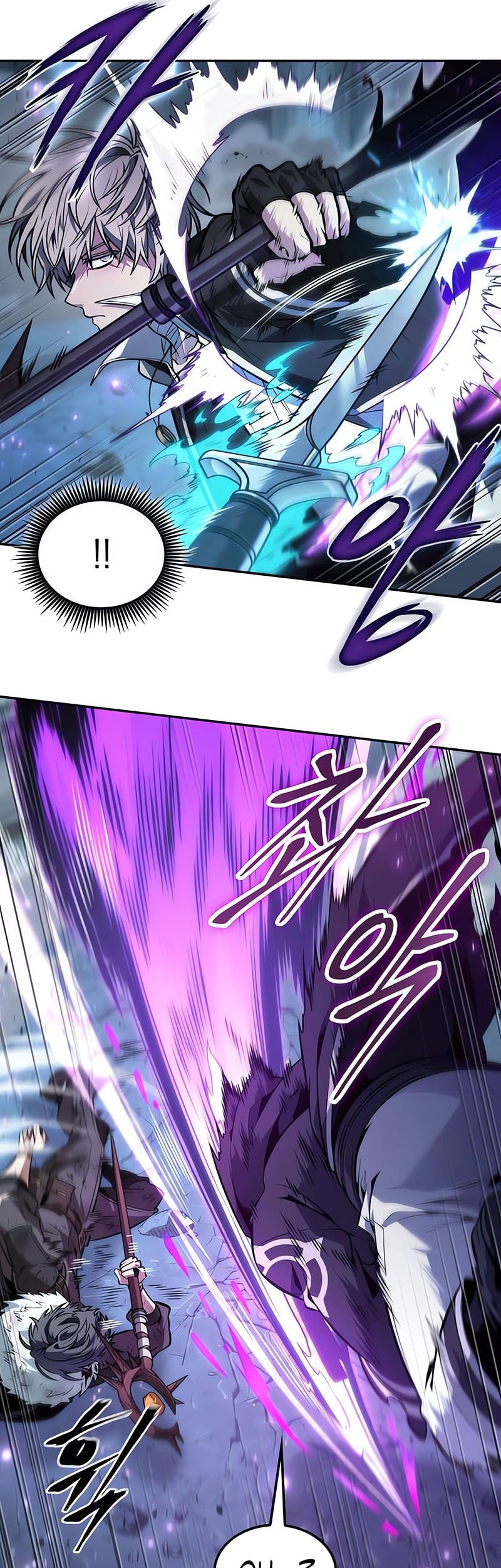 The Last Adventurer Chapter 75 Gambar 12