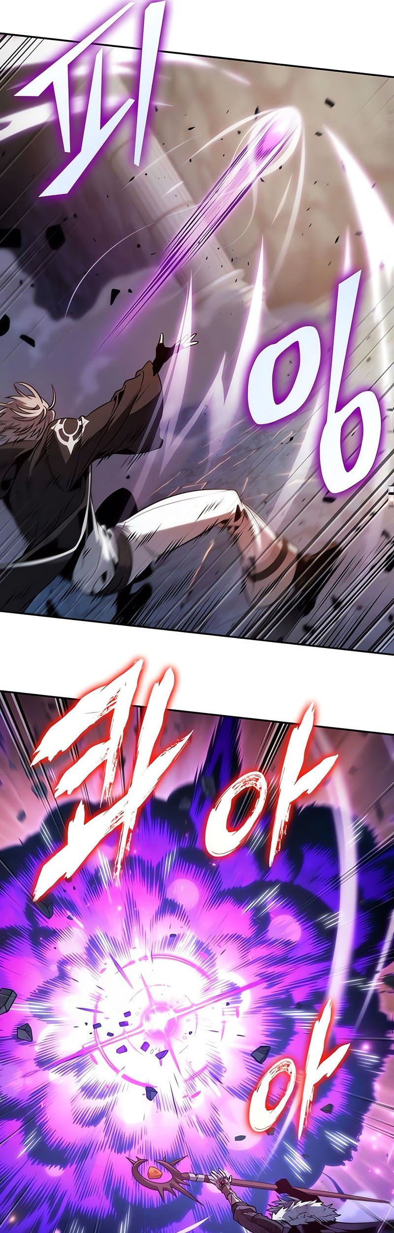 The Last Adventurer Chapter 75 Gambar 35