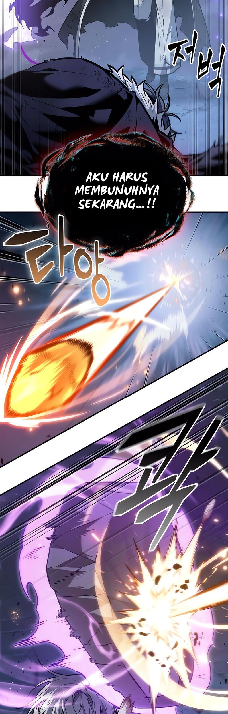 The Last Adventurer Chapter 75 Gambar 51