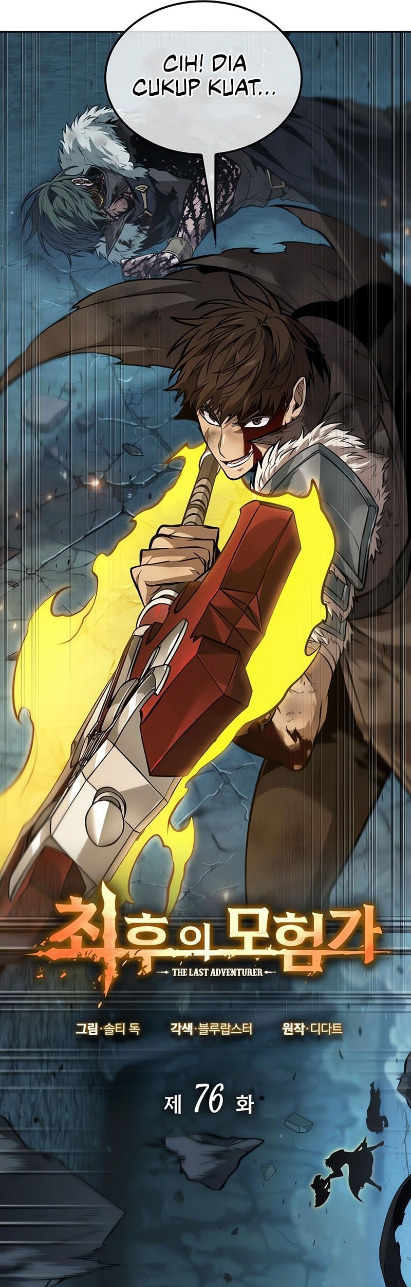 The Last Adventurer Chapter 76 Gambar 10