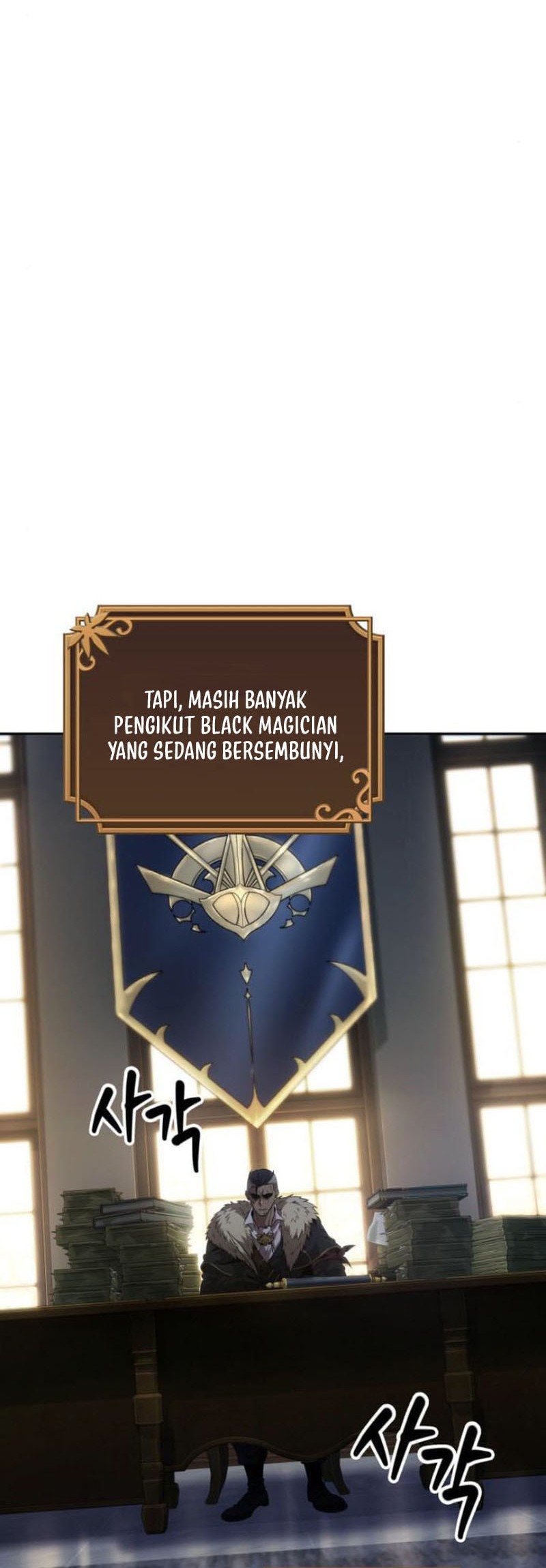 The Last Adventurer Chapter 78 Gambar 43