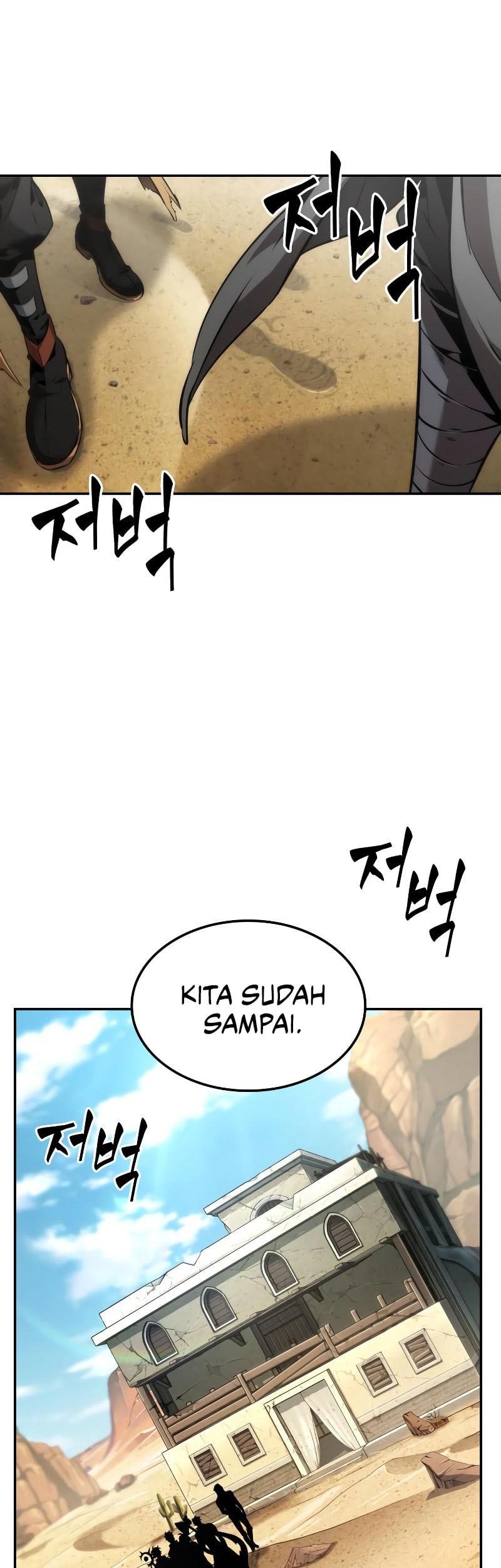 The Last Adventurer Chapter 80 Gambar 26